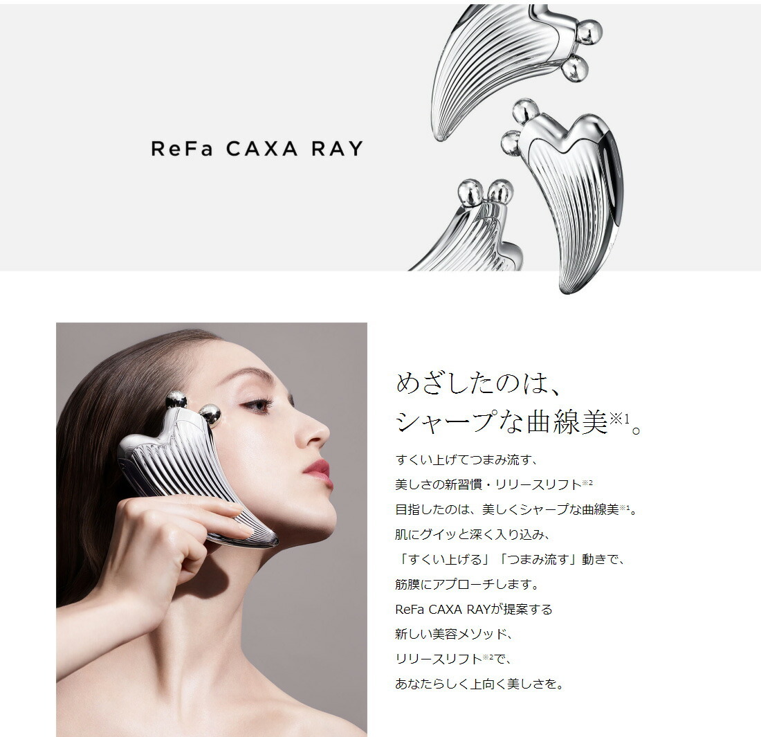 数量限定お得】 MTG ReFaCAXA RAY RF-RC2316Bリファカッサレイ tFynP