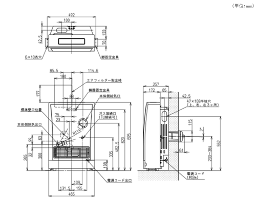 リンナイ（Rinnai） [設置工事は要問合せ] ガスFF暖房機 RHF-310FT-13A