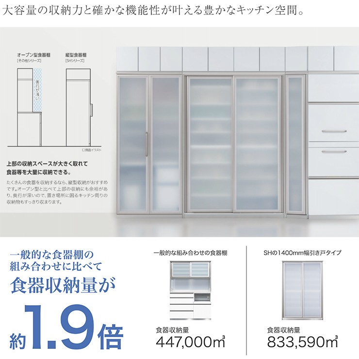 綾野製作所 縦型食器棚 SHANTI シャンティ ダストボックス20L×2個 DX-202 :dx202:テルショップ・ジャパン Yahoo!店 -  通販 - Yahoo!ショッピング