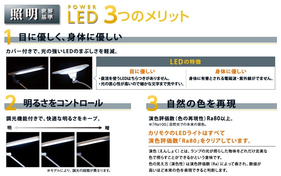 格安saleスタート Ks0180sh クランプタイプ Usbコンセント ホワイト色 Ks0180sh Ledライト カリモク デスクライト 無段階調光 卓上ライト Albinofoundation Org