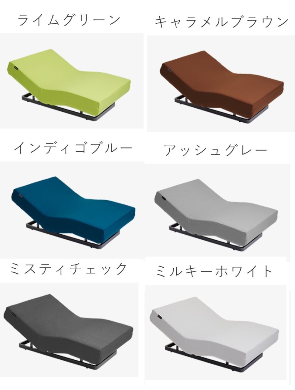 ActiveSleepBED 手元スイッチ RC-1670 アクティブスリープ パラマウントベッド Active Sleep BED用手元スイッチ オプション