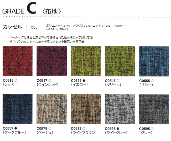 数量限定 特売 天童木工 イージーチェア 旧マルガリータチェア M 0551wb Nt ナチュラル 張地グレードc 魅了 Zoetalentsolutions Com