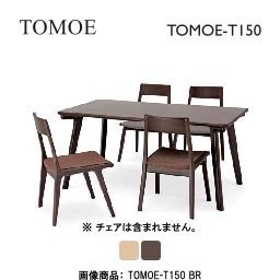 即発送可能】 野田産業 NDstyle. TOMOE-C ダイニングチェア TOMOE