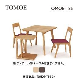 野田産業 NDstyle. TOMOEシリーズ ダイニングテーブル 幅82cm TOMOE-T85 : 1054-tomoe-t85 :  テルショップ・ジャパン Yahoo!店 - 通販 - Yahoo!ショッピング