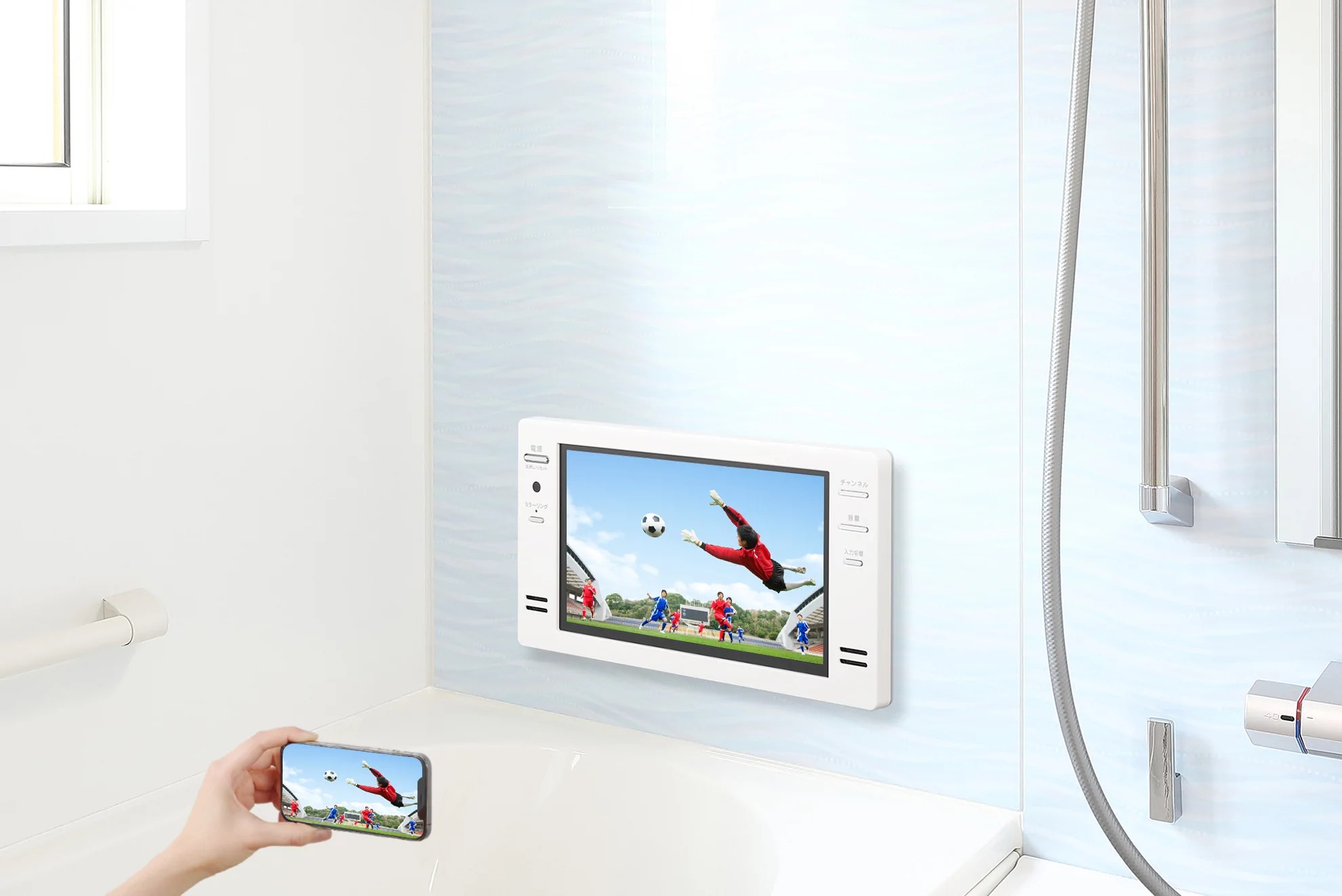 TWINBIRD ツインバード 16V型 浴室テレビ VB-BB162W ホワイト