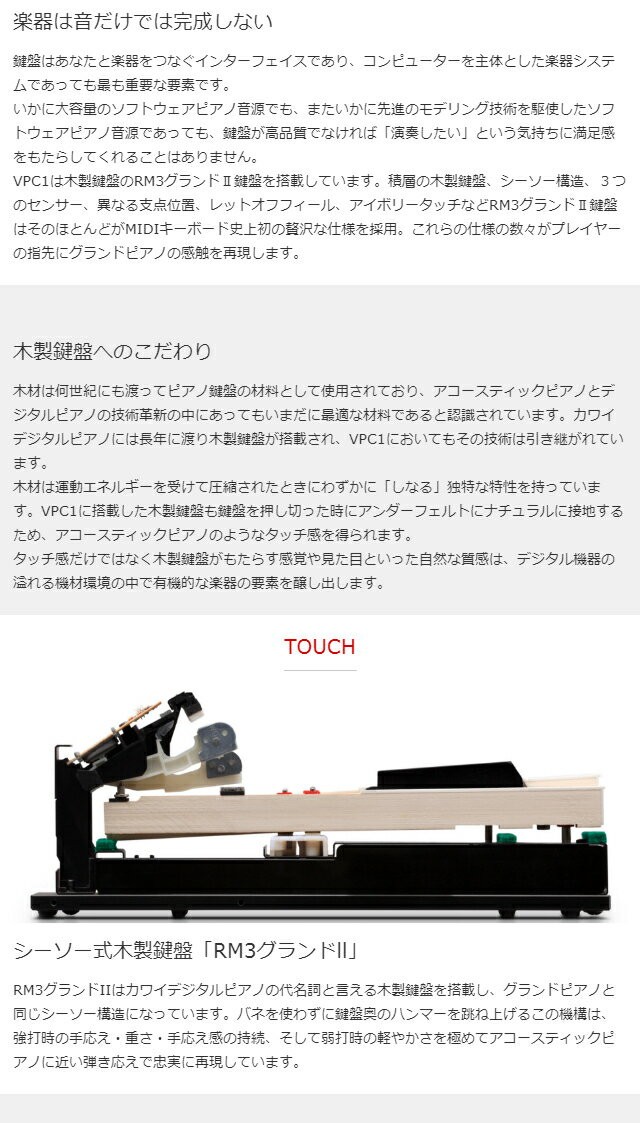 KAWAI 3本ペダル付属 河合楽器製作所 カワイ / MIDIキーボード