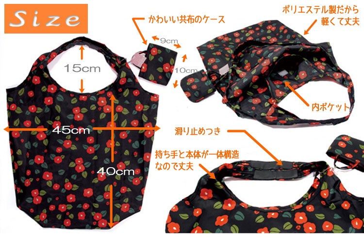 京都くろちく 和柄のエコバッグ(大) 京都くろちくショッピング 京都くろちく 和柄のエコバッグ(大) 京都くろちくショッピング
