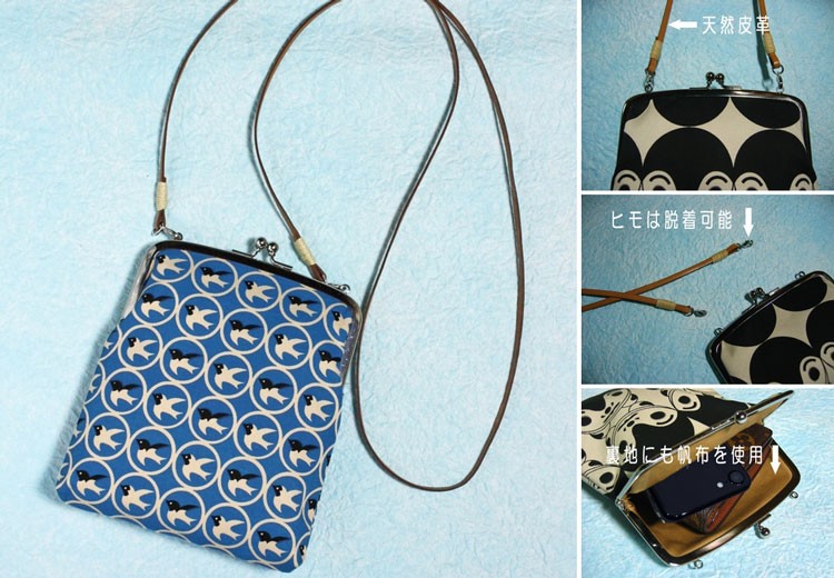 【和泉様】親子がま口ポシェット3点　おしゃれながま口ショルダー2点　ハンドメイド 和泉様】親子がま口ポシェット3点 おしゃれながま口ショルダー2