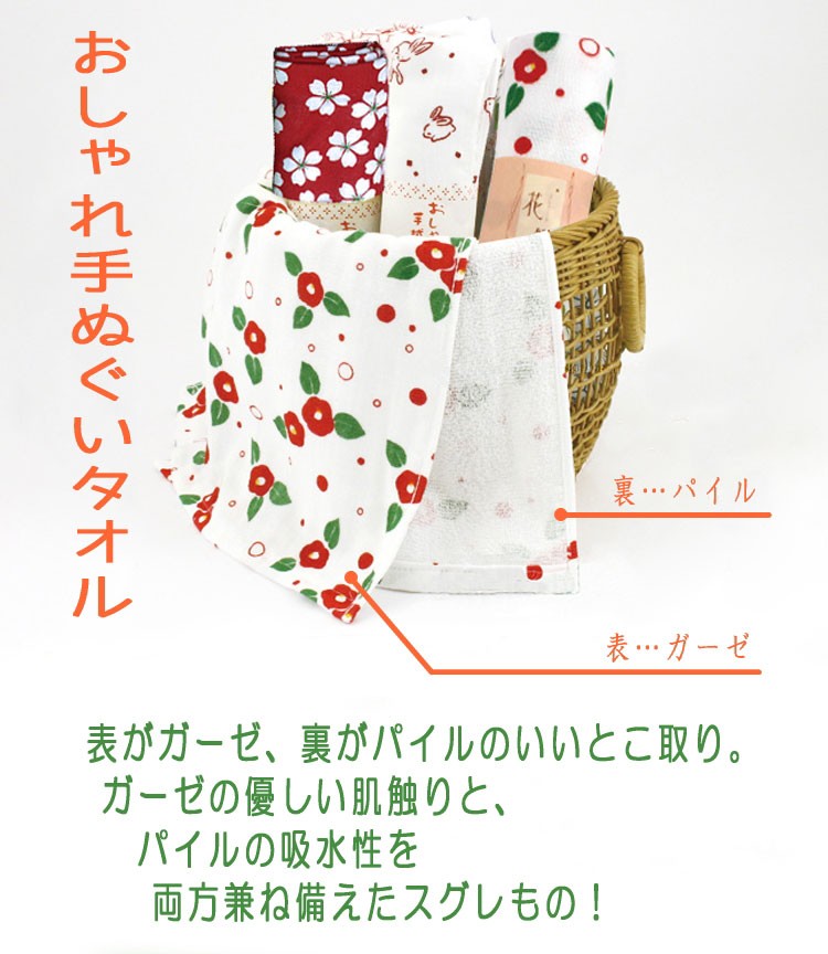 ガーゼタオル手ぬぐい　和柄　京都くろちく