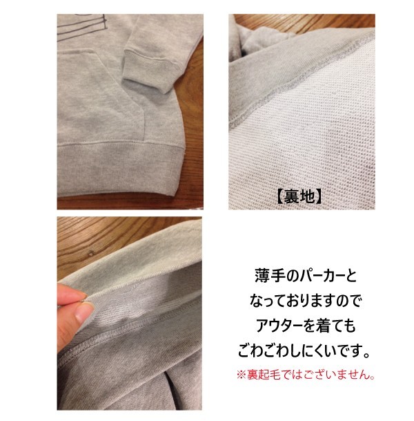 売れ筋商品|||パーカー 名入れ 親子 ペアルック 送料無料 going売れ筋商品|||パーカー(okan) パーカー 名入れ 親子 ペアルック 送料無料 goingパーカー(oton