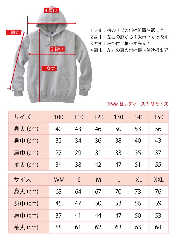 売れ筋商品|||パーカー 名入れ 親子 ペアルック 送料無料 going売れ筋商品|||パーカー(okan) パーカー 名入れ 親子 ペアルック 送料無料 goingパーカー(oton