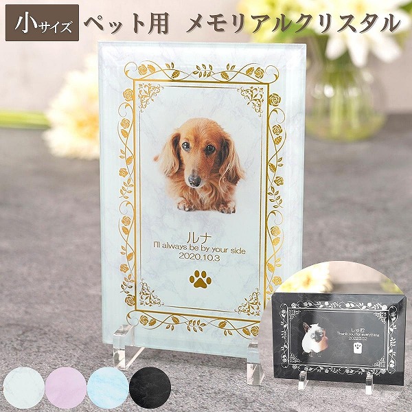 ybgʔv ʐ^ TCY 12×18cm uKiv 嗝  ʐ^ bZ[W X^ht d { `  ʔv  L ybg PSP-8D-galm