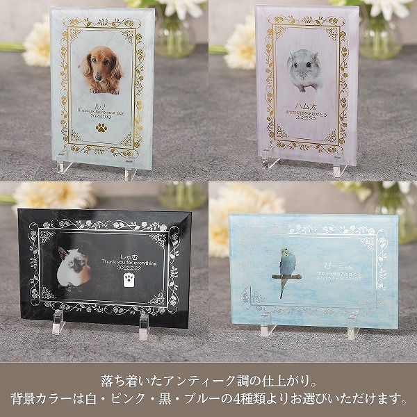 ペット位牌 写真入り ミニサイズ 10×14c...の詳細画像2