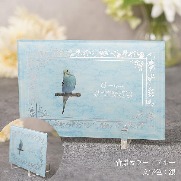 ペット位牌 写真入り ミニサイズ 10×14c...の詳細画像4