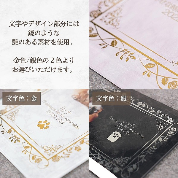 ペット用写真付き位牌