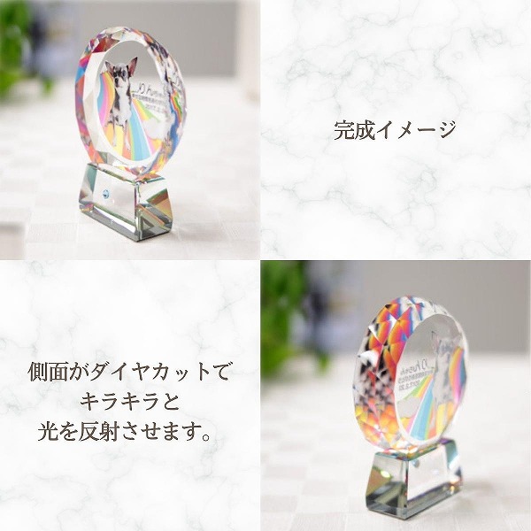 ペット用写真付き位牌