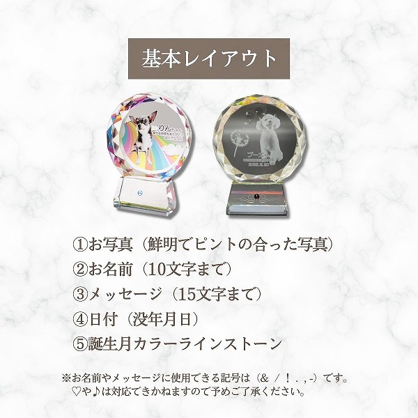 ペット用写真付き位牌