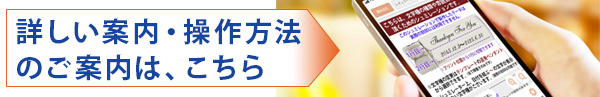 遺骨ペンダントの刻印イメージ