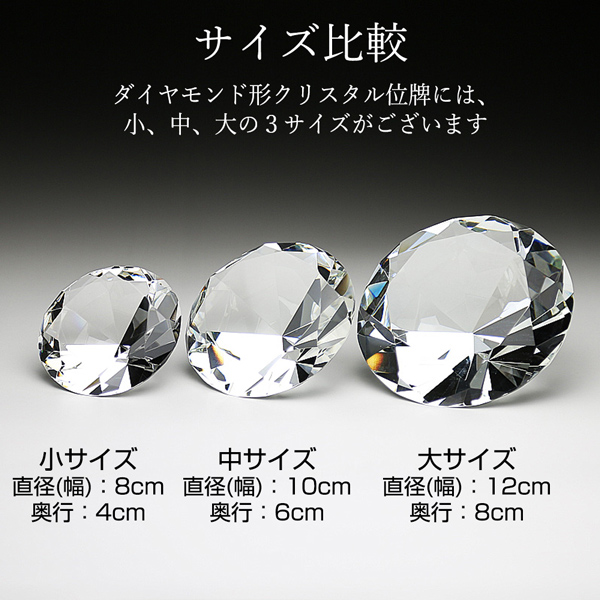 写真入りペット位牌 ダイヤモンド形