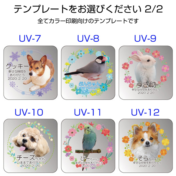 ペット用ガラス製 位牌 KP-29A