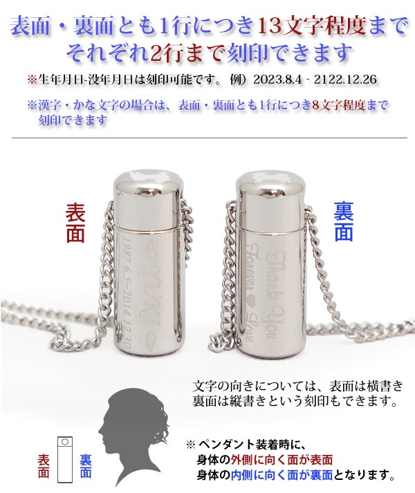 遺骨ペンダント ペット