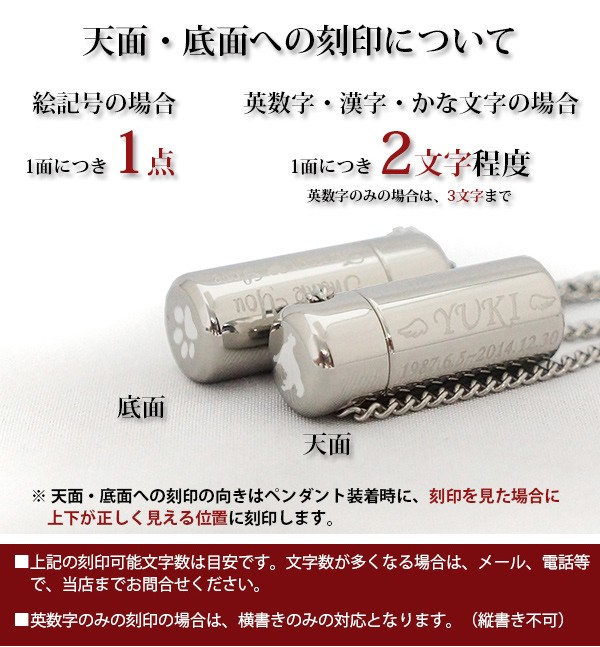 遺骨ペンダント ペット