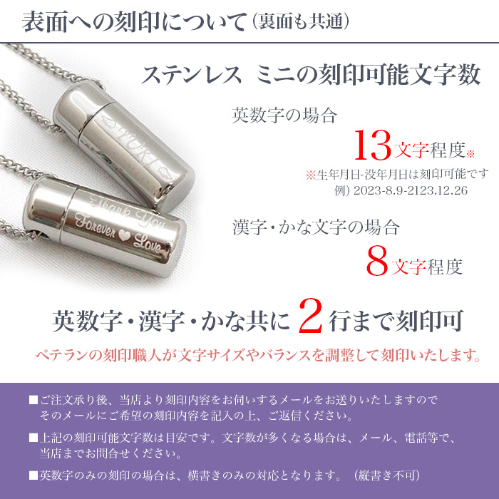 遺骨ペンダント チタン