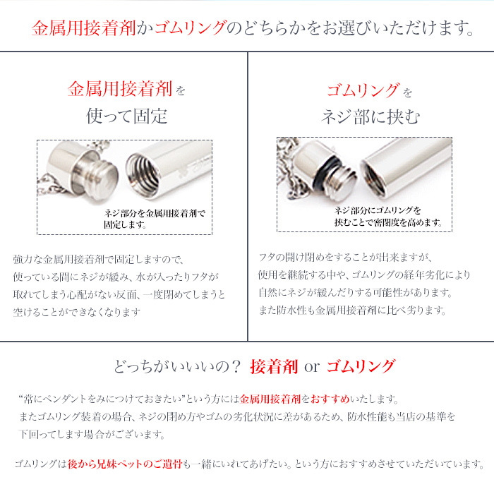 遺骨ペンダント チタン