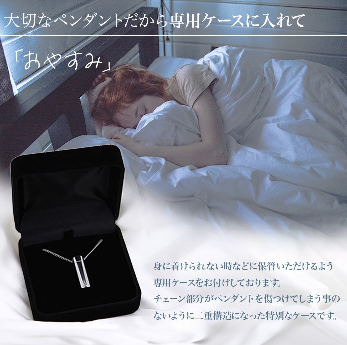 遺骨ペンダント ステンレス
