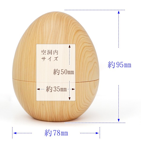 ひのき製ミニ骨壺ケース