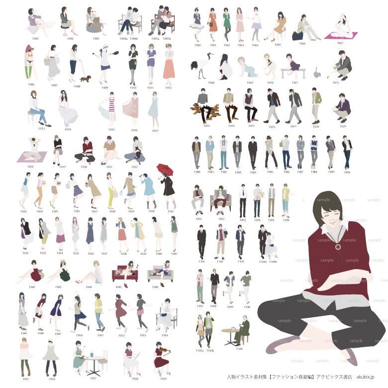 スーパーセール イラスト素材集 オシャレ系イラスト イラレ姫a巻 ファッション春夏編 ソフトウェア