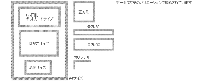 飾り罫素材集 感謝価格 フレーム オーナメント Illustrator イラストレーター