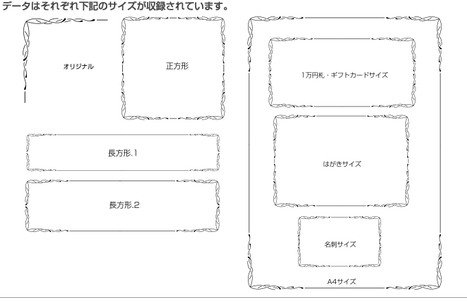 宅送 飾り罫素材集 控えめな飾り罫 イラストレーター Illustrator