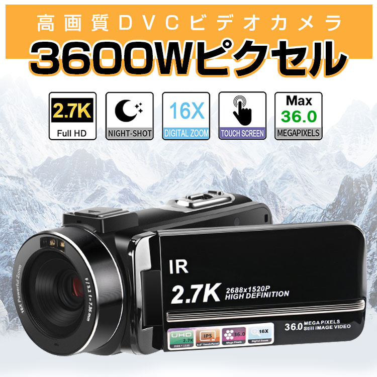 ビデオカメラ デジカメ 2.7K DVビデオカメラ 3600万画素 日本製センサー 小型 3.0インチ 赤外夜視機能 16倍デジタルズーム 初心者向け  日本語の説明書 父の日