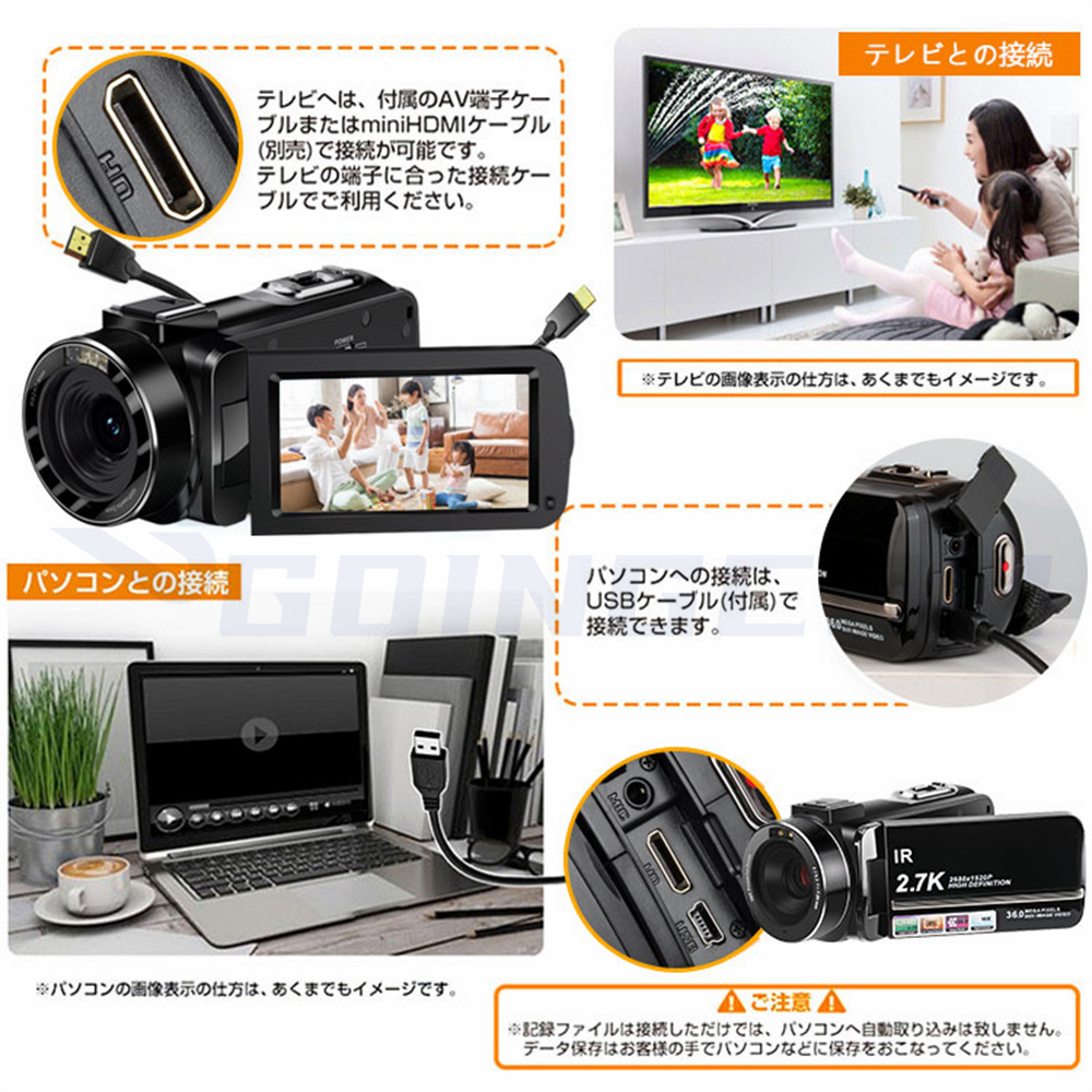 ビデオカメラ デジカメ 2.7K DVビデオカメラ 3600万画素 日本製 