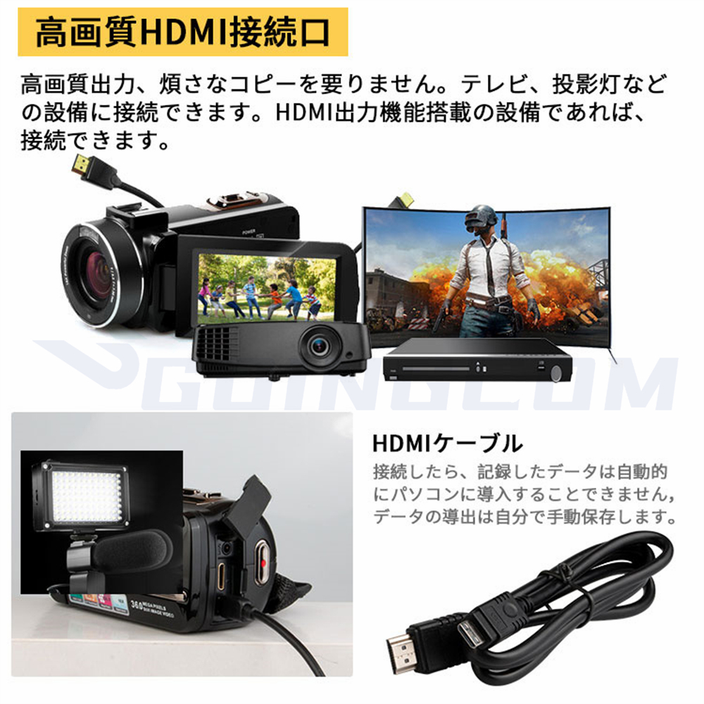 ビデオカメラ デジカメ 2.7K DVビデオカメラ 3600万画素 日本製 