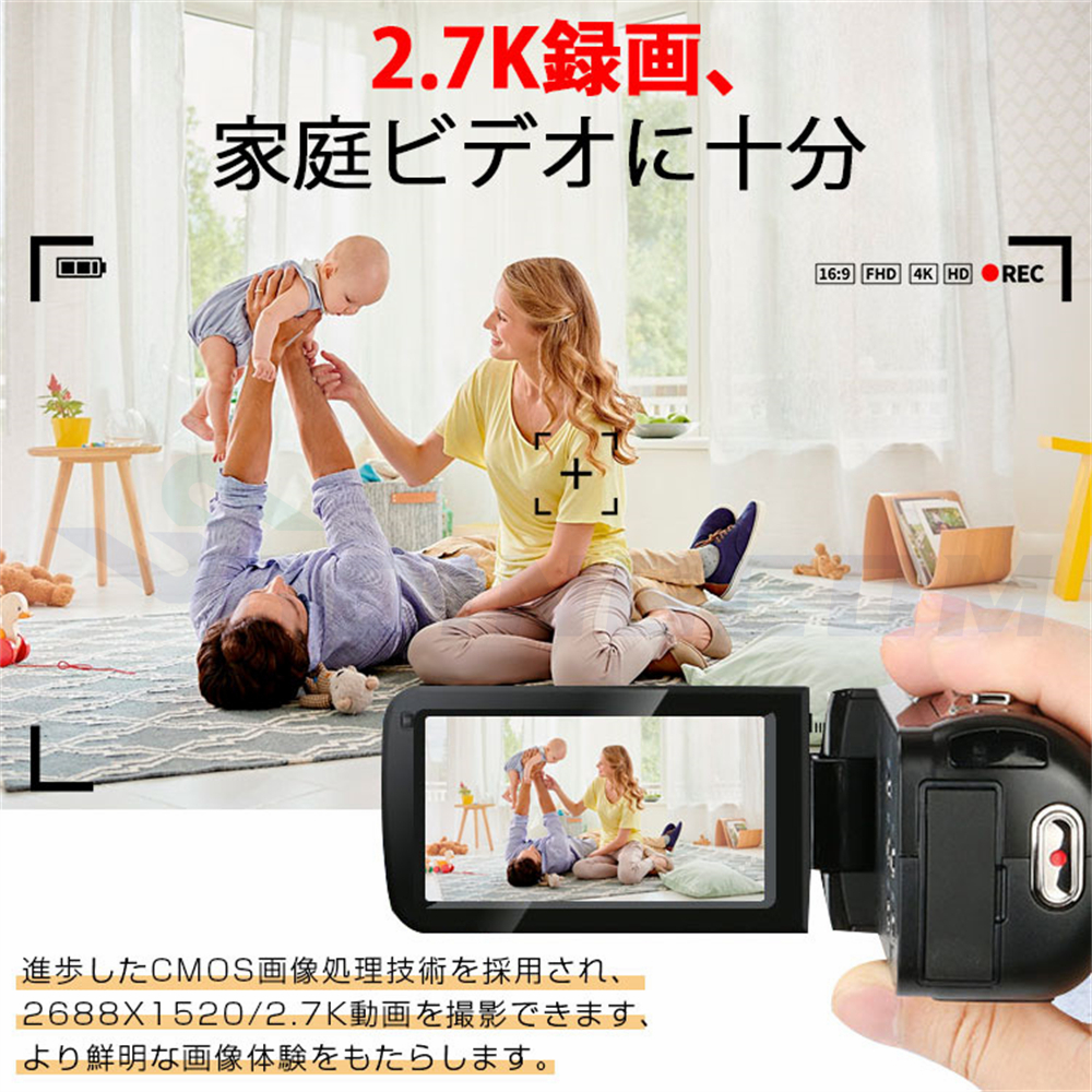 ビデオカメラ デジカメ 2.7K DVビデオカメラ 3600万画素 日本製センサー 小型 3.0インチ 赤外夜視機能 16倍デジタルズーム 初心者向け  日本語の説明書 父の日