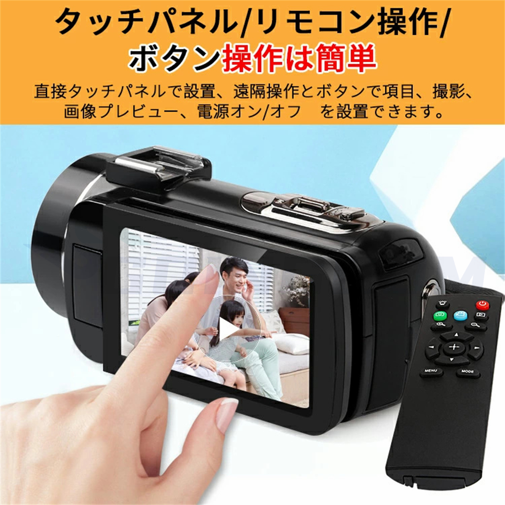 ビデオカメラ デジカメ 2.7K DVビデオカメラ 3600万画素 日本製センサー 小型 3.0インチ 赤外夜視機能 16倍デジタルズーム 初心者向け  日本語の説明書 父の日
