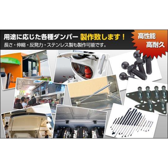 ガススプリング 全長約51cm鉄製 反発力36kg ガスダンパー ガスショック テント 廃盤部品 1本売り 取付金具別売り 関連画像5