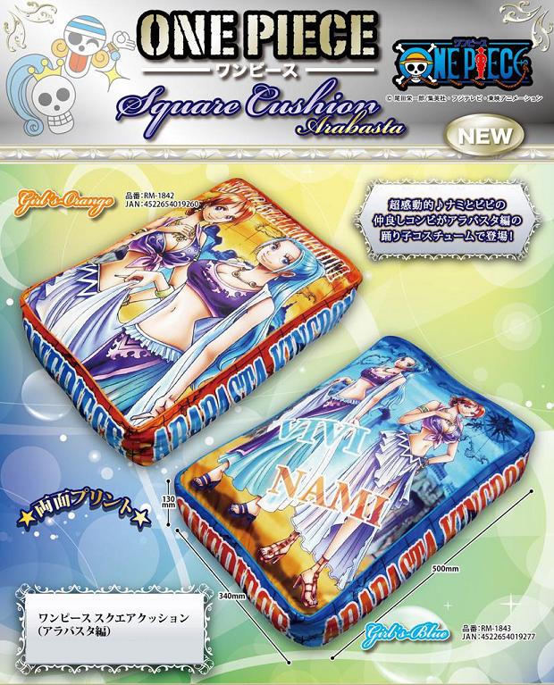 ワンピース グッズ スクエアクッション アラバスタ ナミ ビビ : 天天