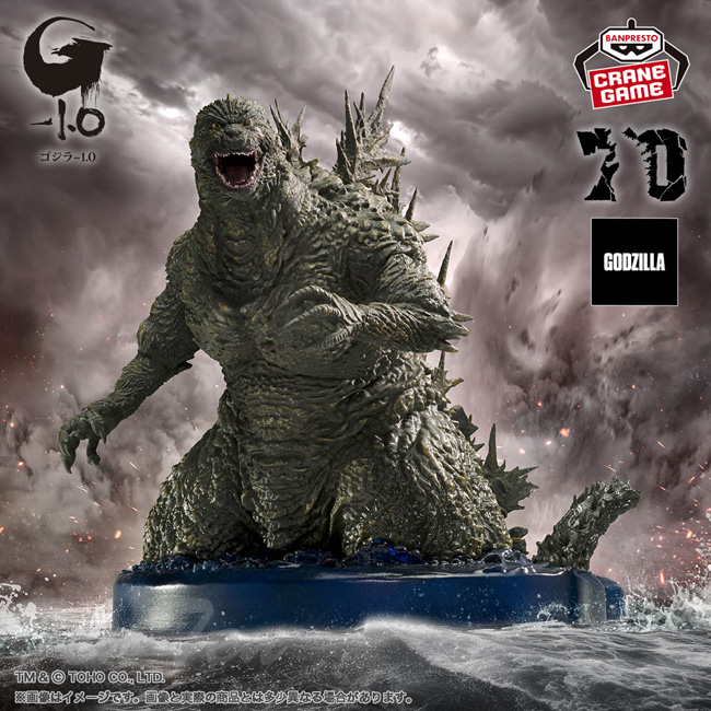 BANPRESTO ゴジラ-1.0 アートヴィネット ゴジラ(2023) 洋上
