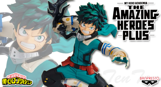 BANPRESTO 僕のヒーローアカデミア THE AMAZING HEROES PLUS vol
