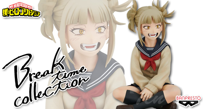 プライズ限定　描き下ろし　新品　未開封　匿名配送トガヒミコ プライズ アクキー 僕のヒーローアカデミア 2024年6月プライズフィギュア リスト