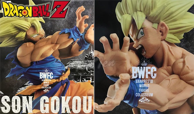 ドラゴンボールZ BANPRESTO WORLD FIGURE COLOSSEUM 造形天下一