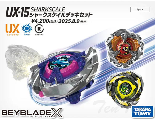 BEYBLADE X シャークスケイルデッキセット　ランダムブースター2個付き BEYBLADE X UX-15 シャークスケイルデッキセット｜セット｜限定