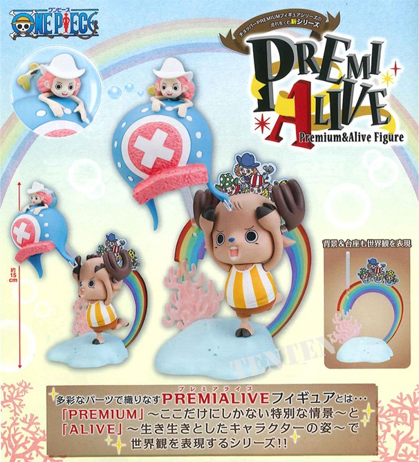 BANPRESTO ワンピース フィギュア ワンピースフィギュア