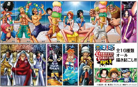 ワンピース グッズ ポスター キャラポスコレクション3 BOX