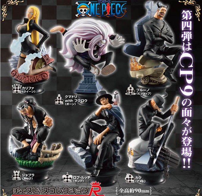 chess_cp9-p.jpg