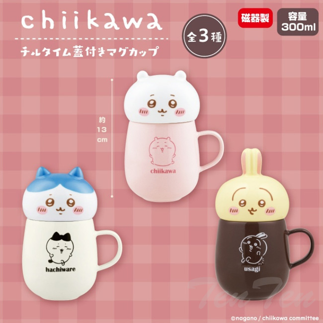 【新品うさぎセット】ちいかわ　チルタイム蓋つきマグカップ　ぬいぐるみ　ボールペン ちいかわ チルタイム蓋付きマグカップ うさぎ 【新品・未開封