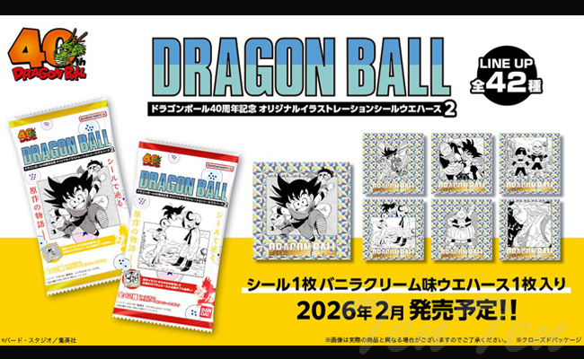 BANDAI（バンダイ） ドラゴンボール40周年記念 オリジナル